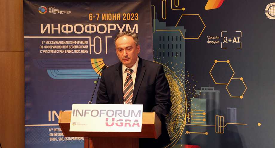 международные конференции 2023 года