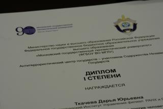 image - 26039469