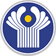 CIS Interparliamentary Assembly 