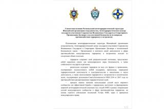 image - 50652859
