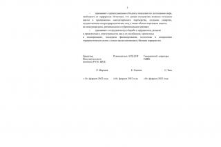 image - 50653095